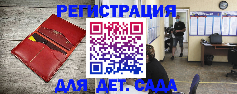 прописка паспорт в Учалы